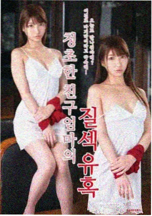 好看的电视连续剧《半糖时差》海报