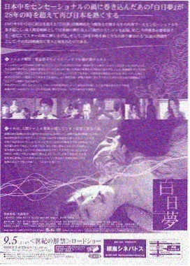 好看的电视连续剧《荒原来信》海报