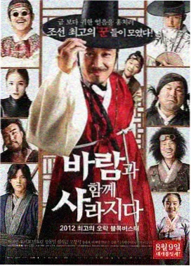经典高分电视剧《风起陇上》海报